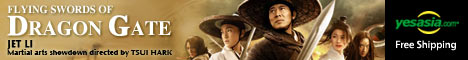 Flying Swords of Dragon Gate (2011) (Blu-ray) (3D) (Hong Kong Version)