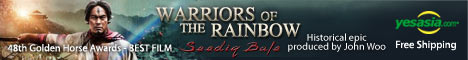 Warriors of the Rainbow: Seediq Bale Collection