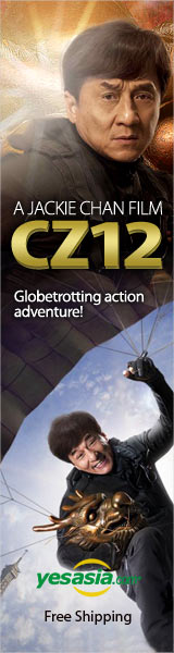  CZ12 (2012) (Blu-ray) (2D + 3D) (Hong Kong Version) 