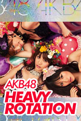 Heavy Rotation (SINGLE+DVD / Type A)(Japan Version)