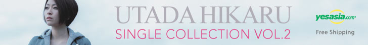 Utada Hikaru SINGLE COLLECTION VOL.2 (Album+Bonus DVD)(First Press Edition)(Japan Version)  