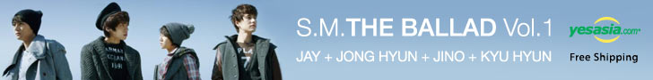 S.M. The Ballad Vol. 1