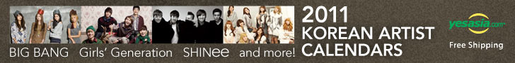 2011 Korean Artist Calendars