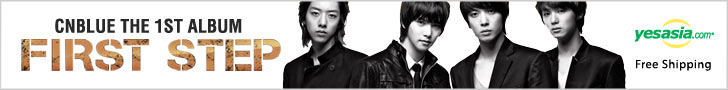 CNBLUE Vol. 1 - First Step