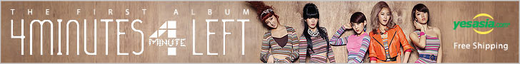 4Minute Vol. 1 - 4Minutes Left