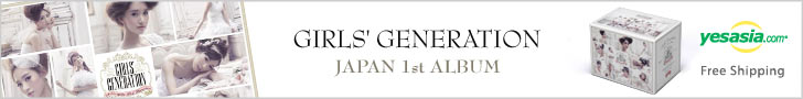 Girls' Generation (ALBUM+DVD)(Deluxe First Press Limited Edition)(Japan Version)