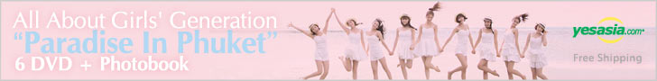 Girls' Generation - All About Girls' Generation 