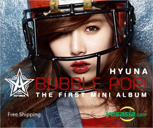 HyunA Mini Album Vol. 1 - Bubble Pop