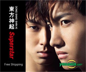 Superstar (SINGLE+DVD)(Japan Version) 