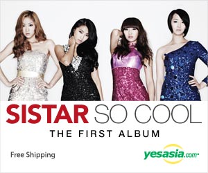 Sistar Vol. 1 - So Cool
