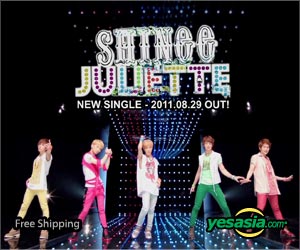 JULIETTE (Type B)(SINGLE+DVD)(First Press Limited Edition)(Japan Version)