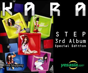 Kara Vol. 3 - Step (Special Edition) (Limited Edition)