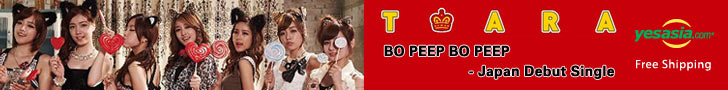 Bo Peep Bo Peep (SINGLE+PHOTOBOOK)(First Press Limited Edition)(Japan Version)