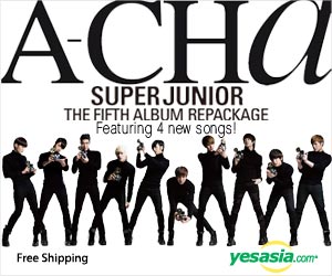Super Junior Vol. 5 Mr. Simple (Repackage) - A-CHA 