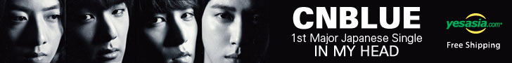 In My Head (SINGLE+DVD)(First Press Limited Edition)(Japan Version)