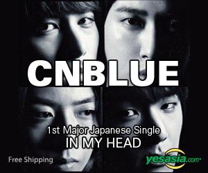 In My Head (SINGLE+DVD)(First Press Limited Edition)(Japan Version)