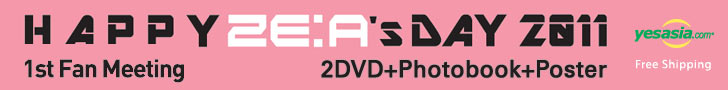 ZE:A 1st Fan Meeting - Happy ZE:A'S Day 2011 (2 DVD + Photobook + Poster in Tube) (First Press Limited Edition) (Korea Version)