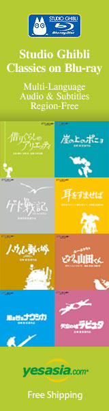 Howl's Moving Castle (Blu-ray) (Multi Audio & Subtitled) (Region Free) (Japan Version) 