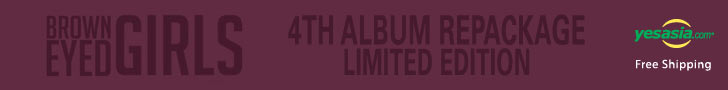 Brown Eyed Girls Vol. 4 (Repackage) (Special Limited Edition)