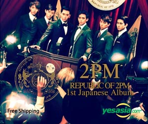 Republic of 2PM (Jacket A)(ALBUM+DVD)(First Press Limited Edition)(Japan Version)