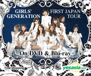 Girls' Generation  - JAPAN FIRST TOUR
