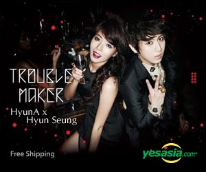 Trouble Maker - Trouble Maker