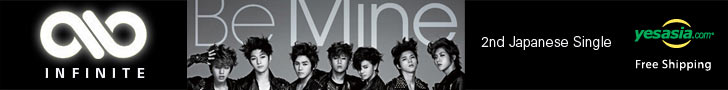 Be Mine [SOLID VERSION] (Jacket A)(SINGLE+DVD)(First Press Limited Edition) (Japan Version)