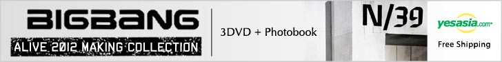 Big Bang's Alive 2012 Making Collection (3DVD + Photobook + Poster in Tube) (First Press Limited Edition) (Korea Version)