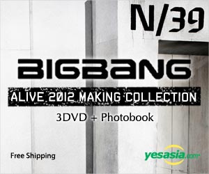 Big Bang's Alive 2012 Making Collection (3DVD + Photobook + Poster in Tube) (First Press Limited Edition) (Korea Version)