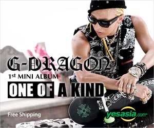  G-Dragon Mini Album Vol. 1 - One of A Kind Collection 