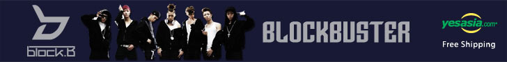 Block B Vol. 1 - Blockbuster (Special Limited Edition) 