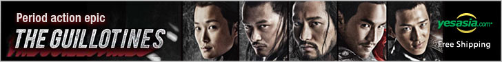  The Guillotines (2012) (Blu-ray) (Hong Kong Version) 