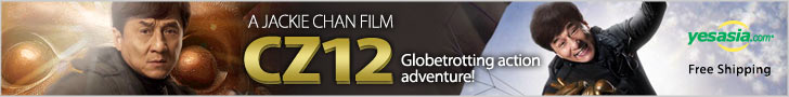  CZ12 (2012) (Blu-ray) (2D + 3D) (Hong Kong Version) 