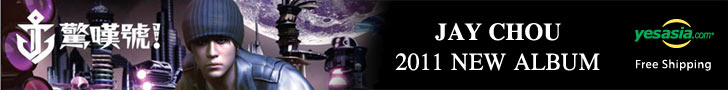 Jay Chou 2011 Album (Preorder Deluxe Version) (CD+DVD) (With Necklace/Keyholder Set)