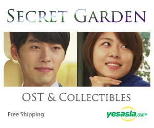 Secret Garden Collectibles