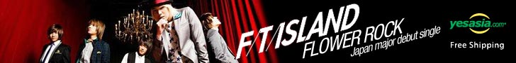 Flower Rock - FTIsland