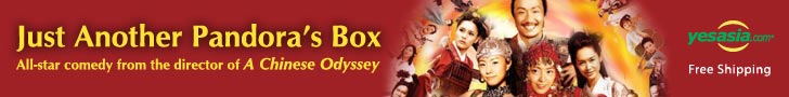 Just Another Pandora's Box