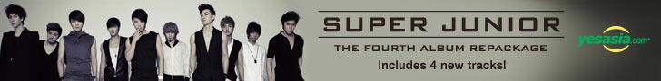 Super Junior Vol. 4 - Bonamana (Repackage)