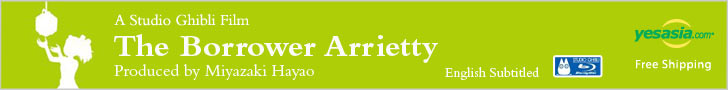 The Borrower Arrietty (Blu-ray) (Multi Audio & Subtitled) (Region Free) (Japan Version)