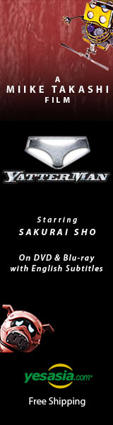 Yatterman (Blu-ray) (English Subtitled, Hong Kong Version)