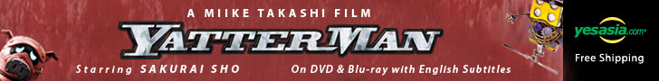 Yatterman (Blu-ray) (English Subtitled, Hong Kong Version)