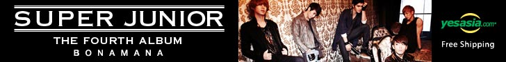 Super Junior Vol. 4 - Bonamana (Type A)