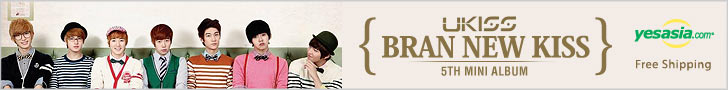 U-KISS Mini Vol.5 - Brand New KISS