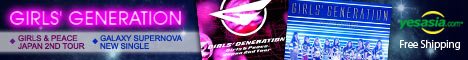 GALAXY SUPERNOVA (SINGLE+DVD) (First Press Limited Edition)(Japan Version)