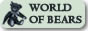 World of Bears Coupon Code
