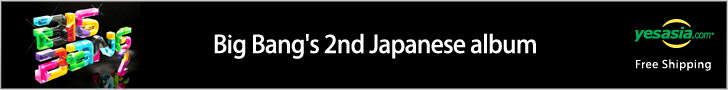 BIGBANG2 (ALBUM+DVD)(First Press Limited Edition A)(Japan Version)