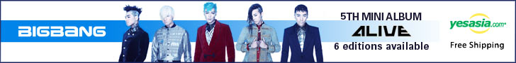 Big Bang Mini Album Vol. 5 - Alive