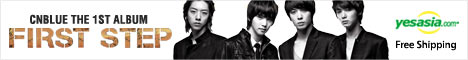 CNBLUE Vol. 1 - First Step